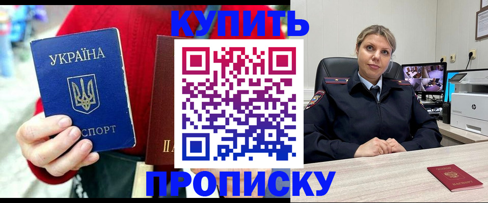 временная регистрация адрес в Лысьве