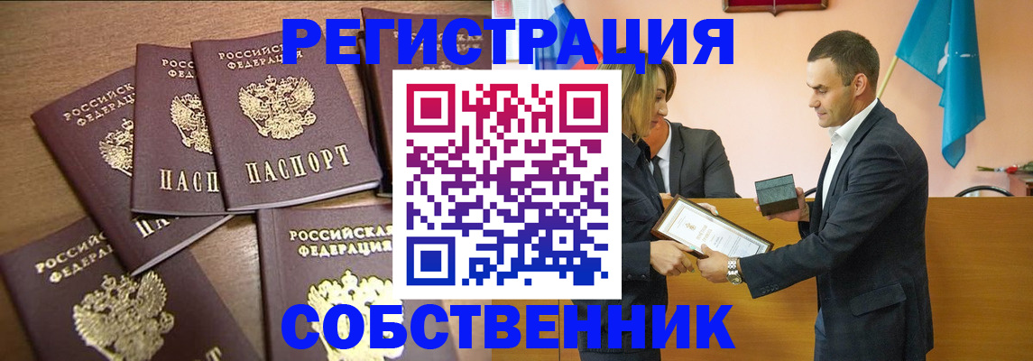 прописка для военкомата в Лысьве