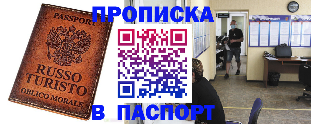 регистрация для школы в Лысьве