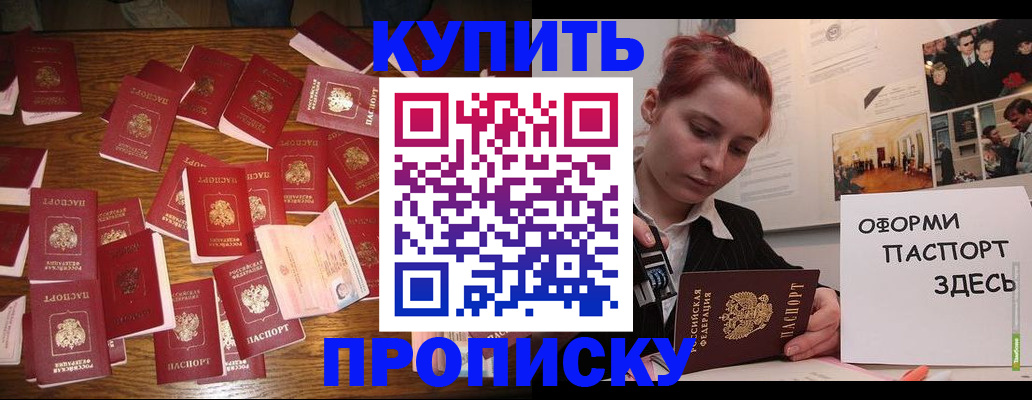 временная регистрация поиск в Лысьве